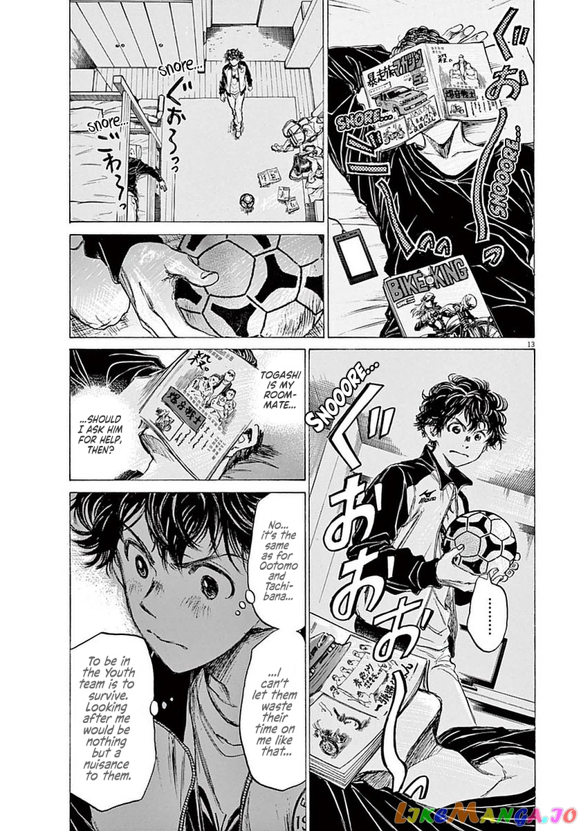 Ao Ashi, Chapter 37 image 13